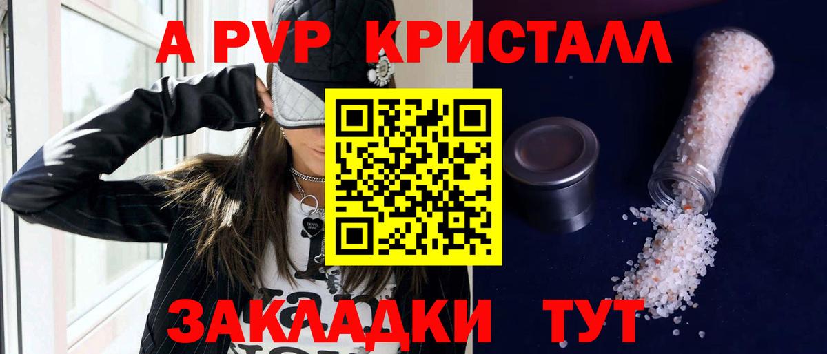 А ПВП СК КРИС Шатура