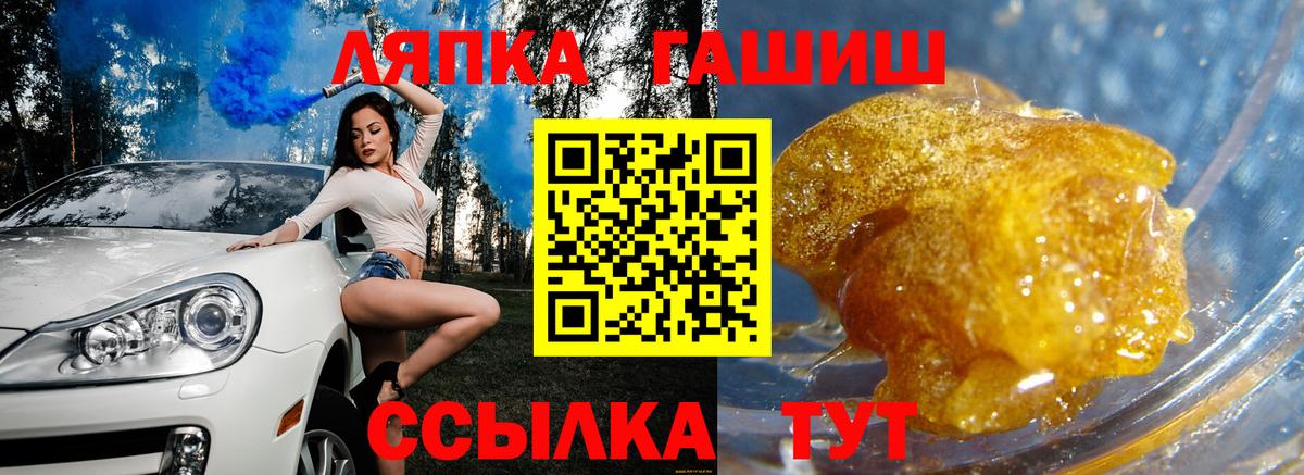 Гашиш убойный Шатура