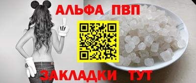 каннабис Можайск