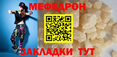 таблы Моздок