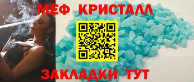 каннабис Можайск