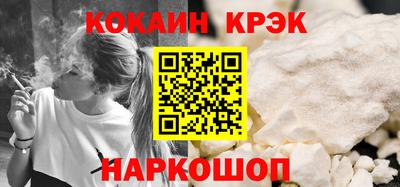 каннабис Можайск