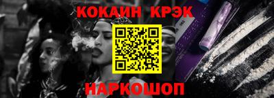 таблы Моздок