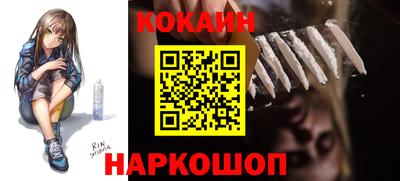 каннабис Можайск