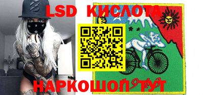 каннабис Можайск