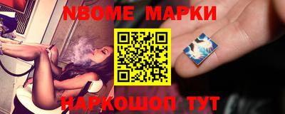 таблы Моздок