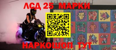 таблы Моздок