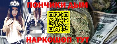 каннабис Можайск