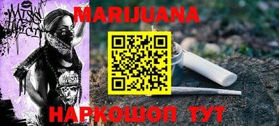 таблы Моздок