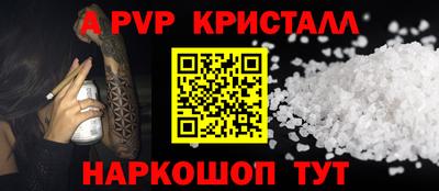таблы Моздок