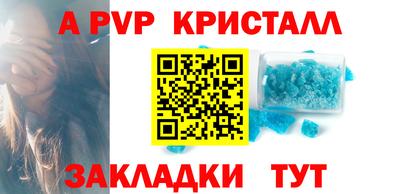 Альфа ПВП Можга