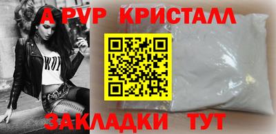 таблы Моздок