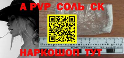 каннабис Можайск