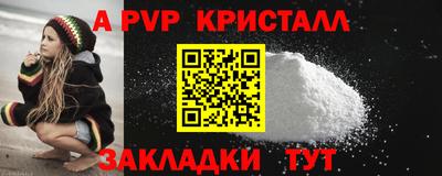 таблы Моздок