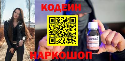 таблы Моздок