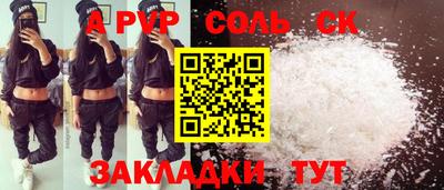 Альфа ПВП Можга