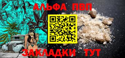 каннабис Можайск
