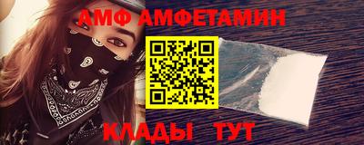 таблы Моздок