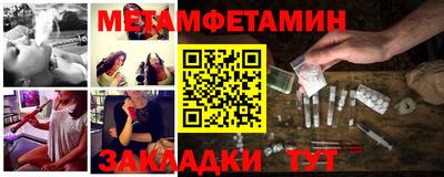 Альфа ПВП Можга