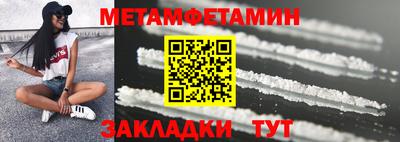 каннабис Можайск