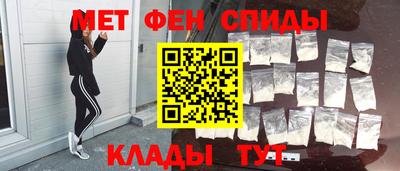 каннабис Можайск