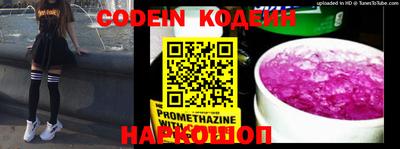 каннабис Можайск