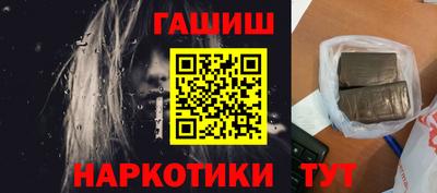 таблы Моздок
