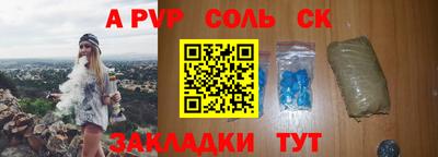 каннабис Можайск