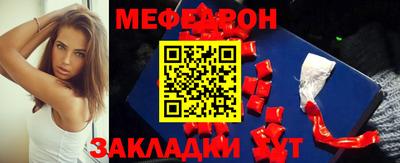 каннабис Можайск