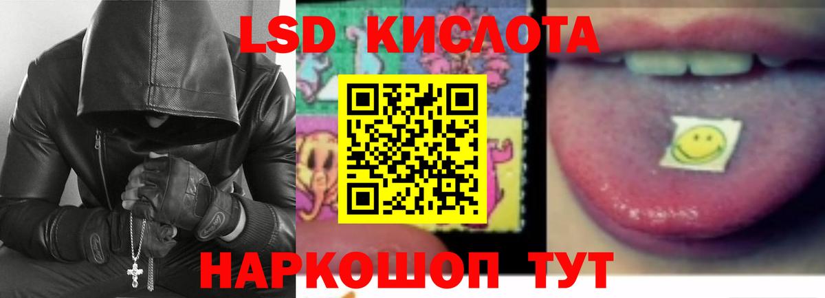 Шатура  Лсд 25 экстази ecstasy  Лсд 25 экстази ecstasy  Вход с VPN 