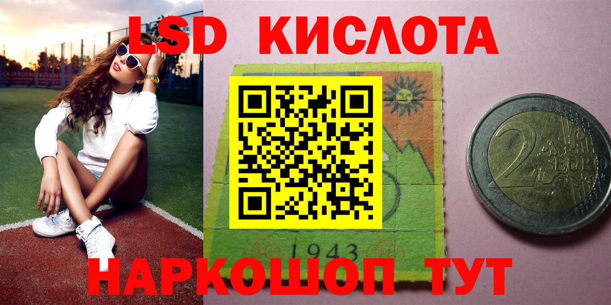 Марки 25I-NBOMe 1,8мг  Вход с VPN  Шатура 