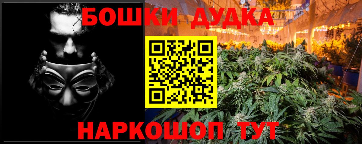 МАРИХУАНА индика  Вход с VPN  Шатура  Конопля OG Kush  МАРИХУАНА планчик 