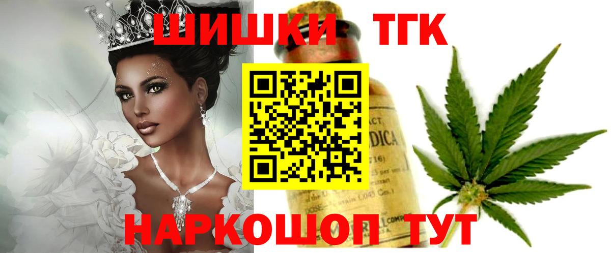 МАРИХУАНА White Widow Шатура